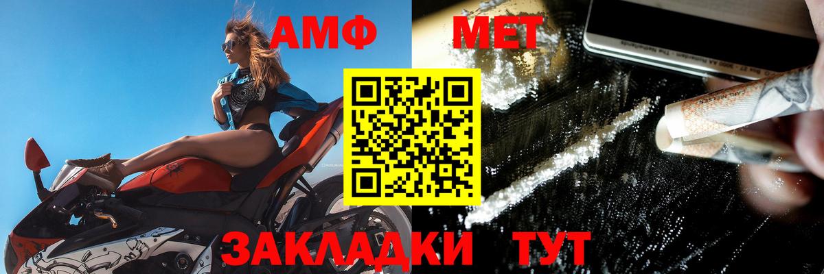 АМФЕТАМИН VHQ Тверь