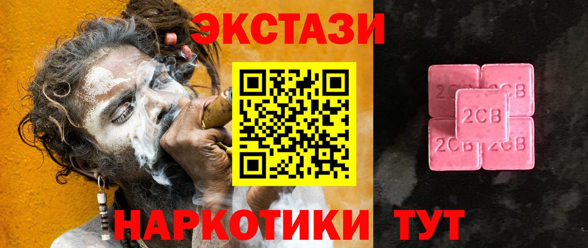 Экстази DUBAI Тверь