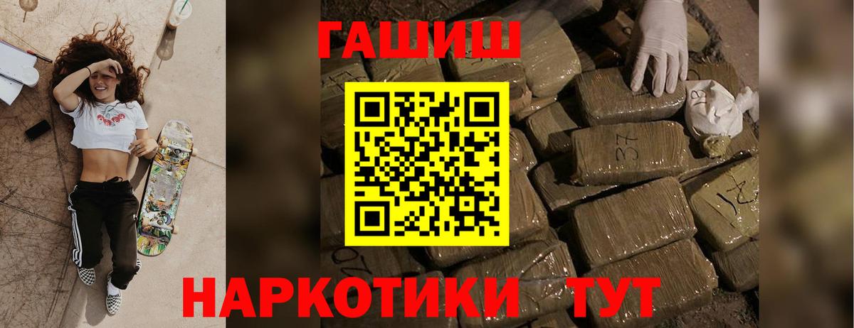 ГАШ VHQ Тверь