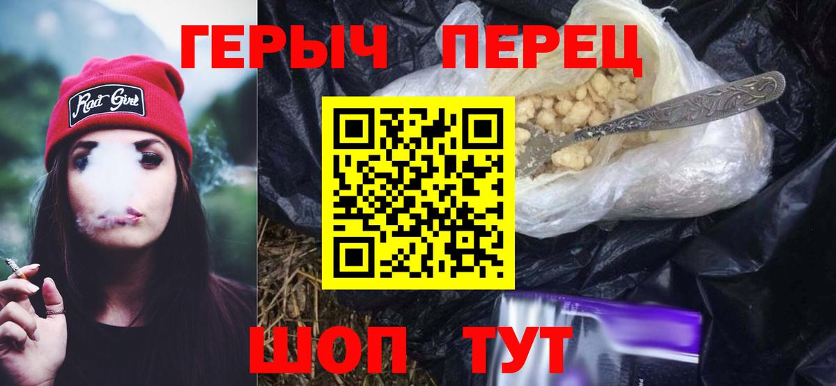 Героин афганец Тверь