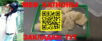 прущая мука Новодвинск