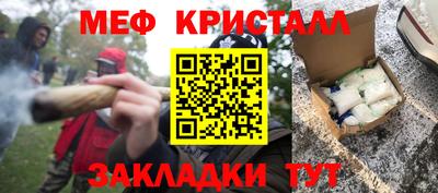 шишки Новозыбков