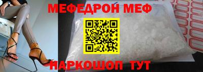 шишки Новозыбков