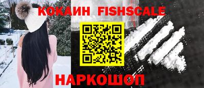 шишки Новозыбков