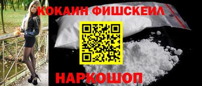 кокаин перу Нягань
