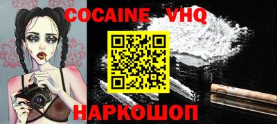 индика Новокубанск
