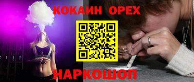 прущая мука Новодвинск