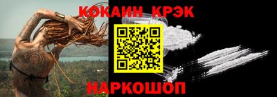 прущая мука Новодвинск
