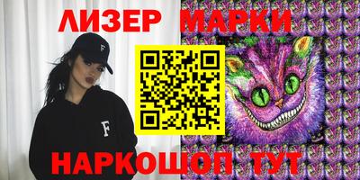 индика Новокубанск