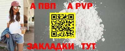 индика Новокубанск