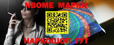 шишки Новозыбков