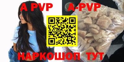 индика Новокубанск