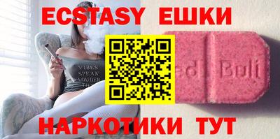 шишки Новозыбков