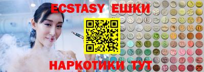 шишки Новозыбков