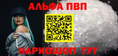 прущая мука Новодвинск