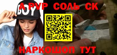 прущая мука Новодвинск