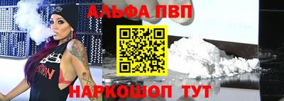 прущая мука Новодвинск