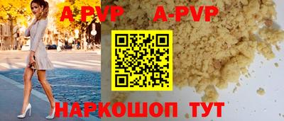 индика Новокубанск