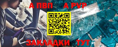 прущая мука Новодвинск