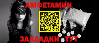 шишки Новозыбков