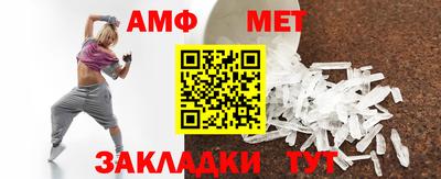 индика Новокубанск