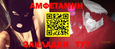 шишки Новозыбков