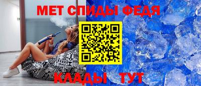 индика Новокубанск