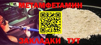 шишки Новозыбков
