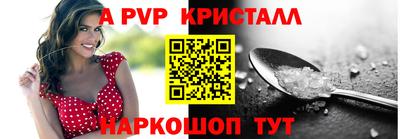 индика Новокубанск