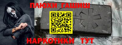 шишки Новозыбков