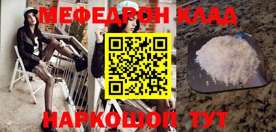 шишки Новозыбков