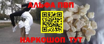 индика Новокубанск