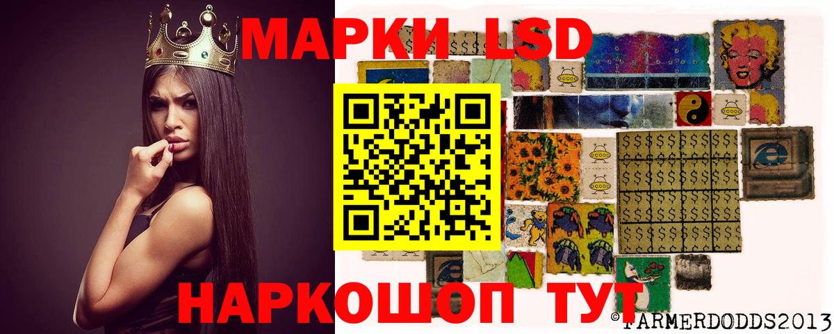 Тверь  Лсд 25 экстази кислота  ЛСД экстази кислота  Вход с VPN 