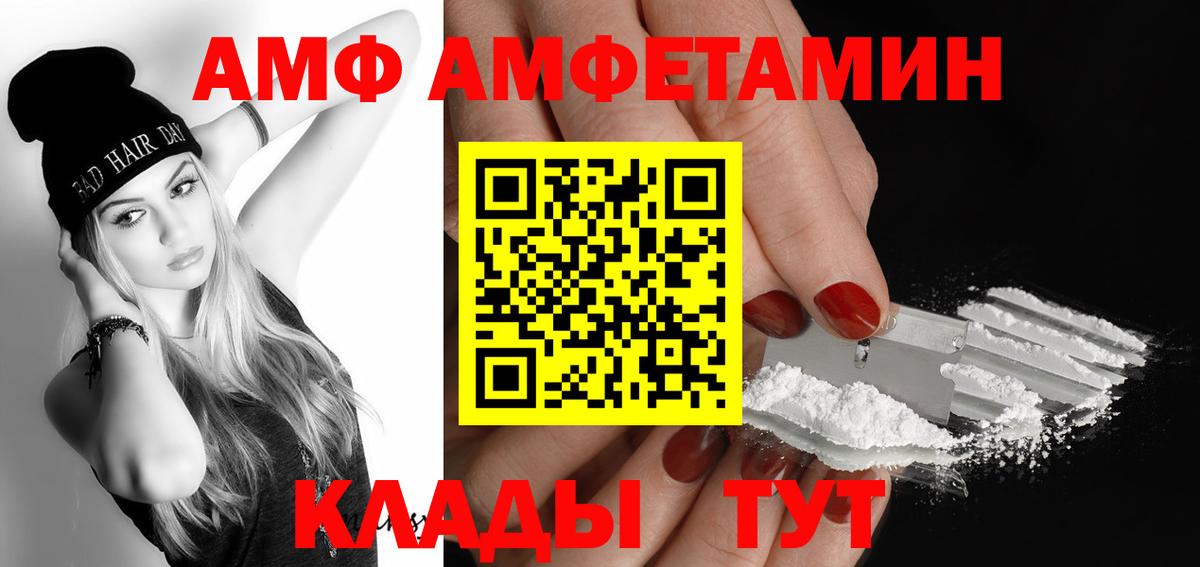 Метамфетамин винт  Метамфетамин винт  Вход с VPN  Тверь 