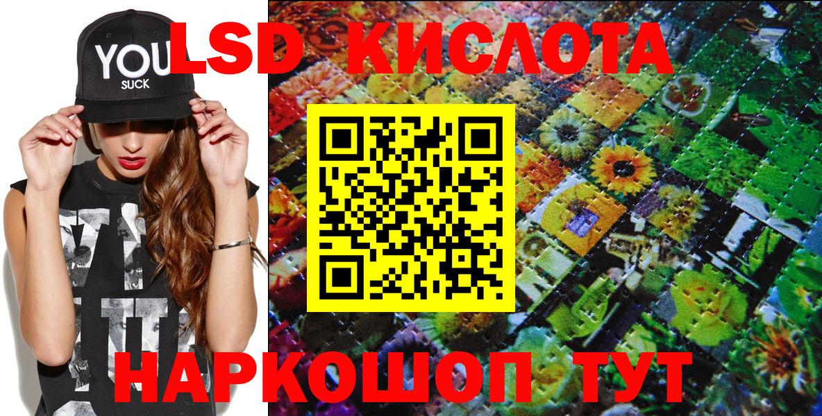 Марки N-bome 1,8мг Тверь
