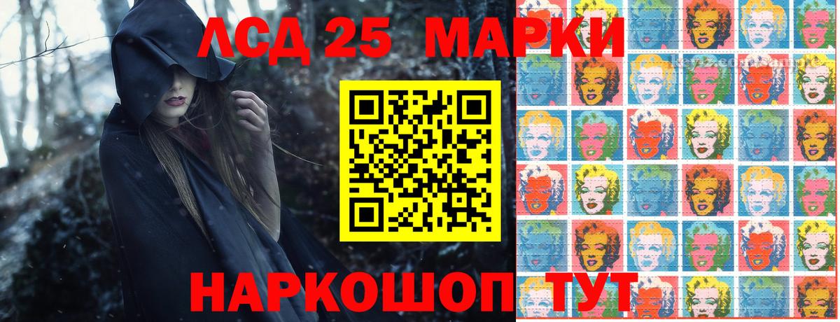 Тверь  Марки 25I-NBOMe 1,5мг  Вход с VPN 