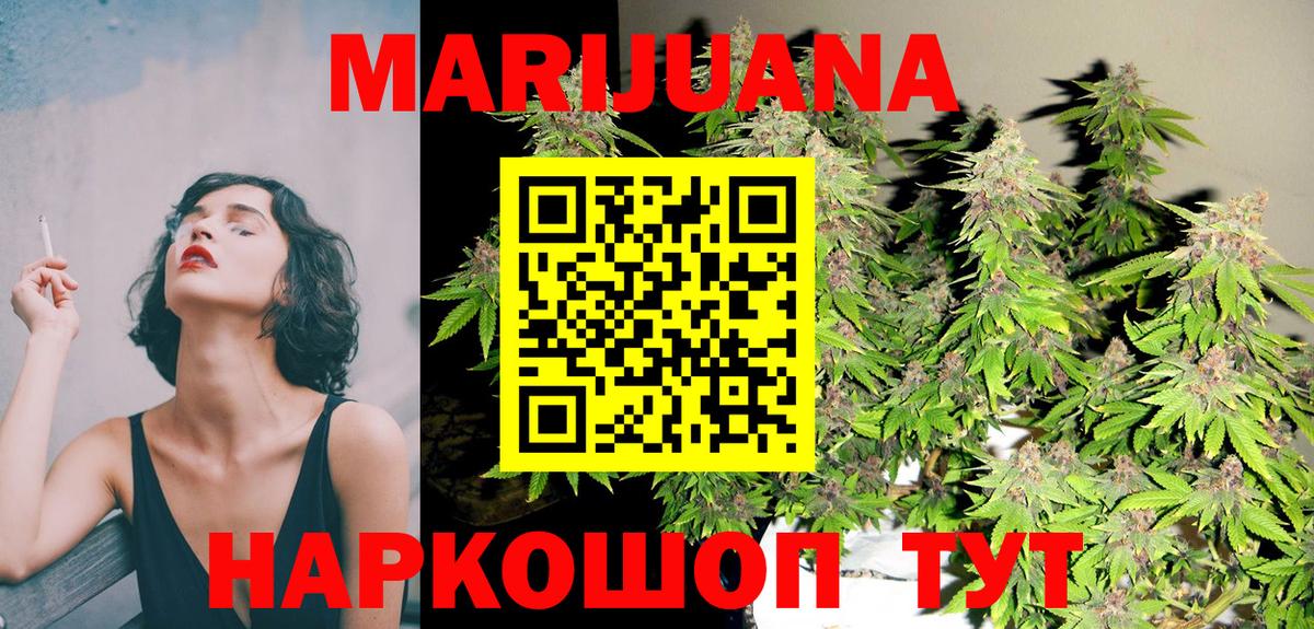 Тверь  ГАШИШ  Cocaine  ТГК  Вход с VPN  Бошки Шишки  Мефедрон  Экстази  Меф МЯУ МЯУ кристаллы 