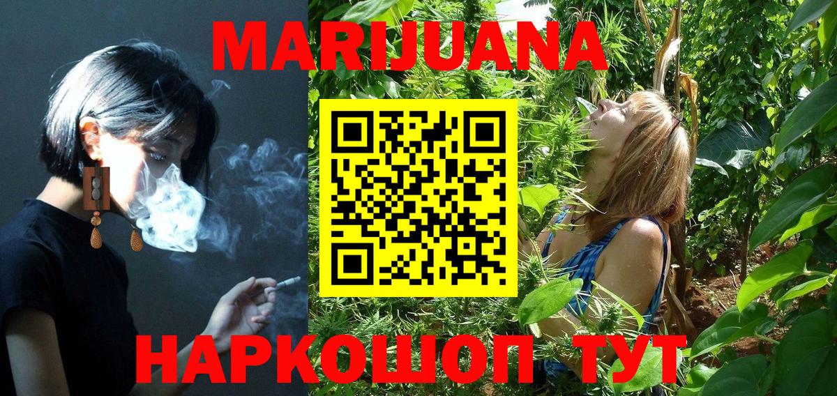 Бошки марихуана тримм  Вход с VPN  Канабис гибрид  Тверь  Марихуана SATIVA & INDICA  Конопля Ganja 